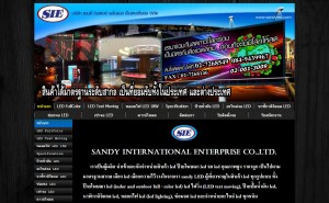 sandyled.com